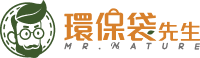 Mr.Nature 環保袋先生