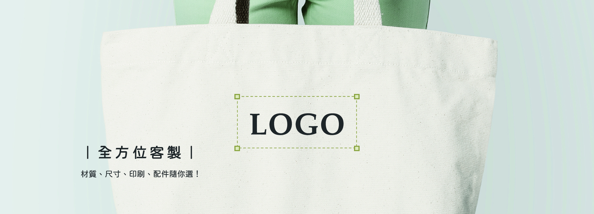 Mr.Nature 環保袋先生