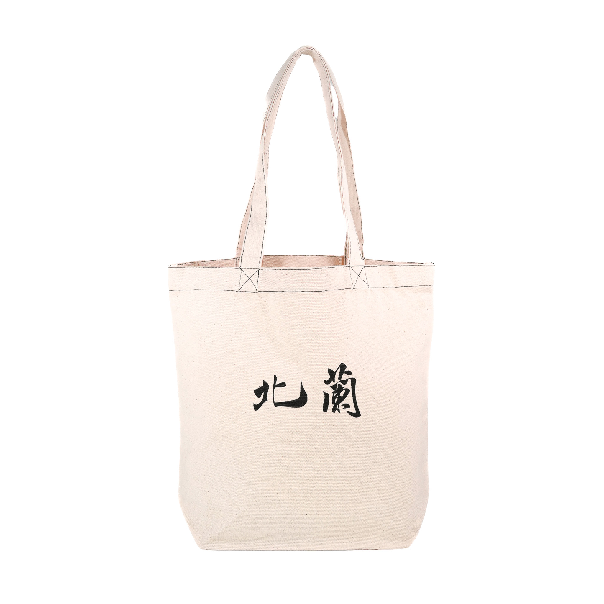 北蘭帆布托特袋