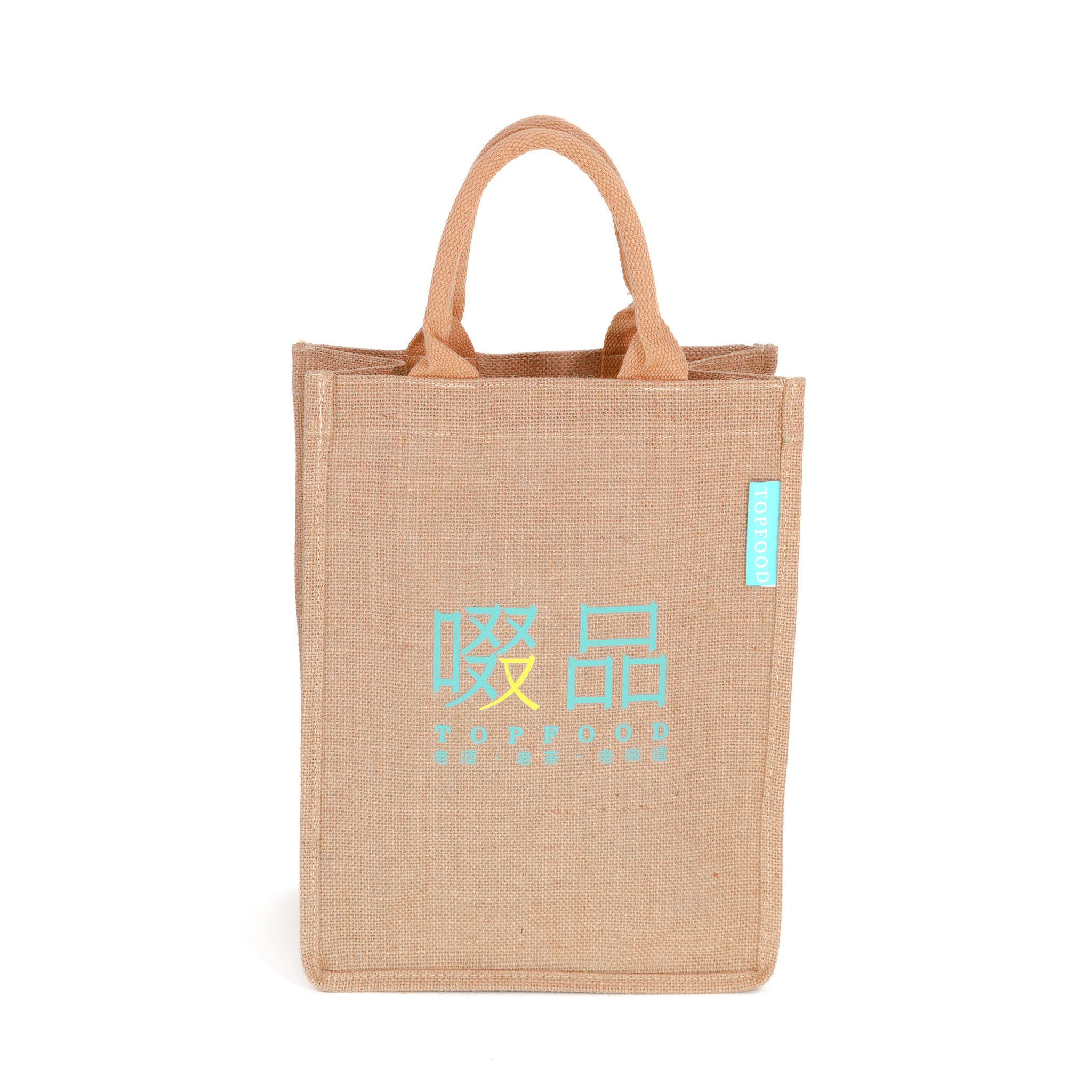 天然麻布手提袋