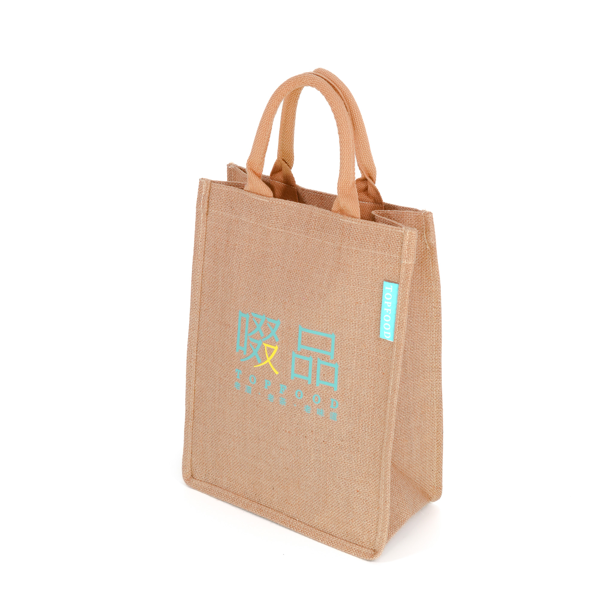 天然麻布手提袋