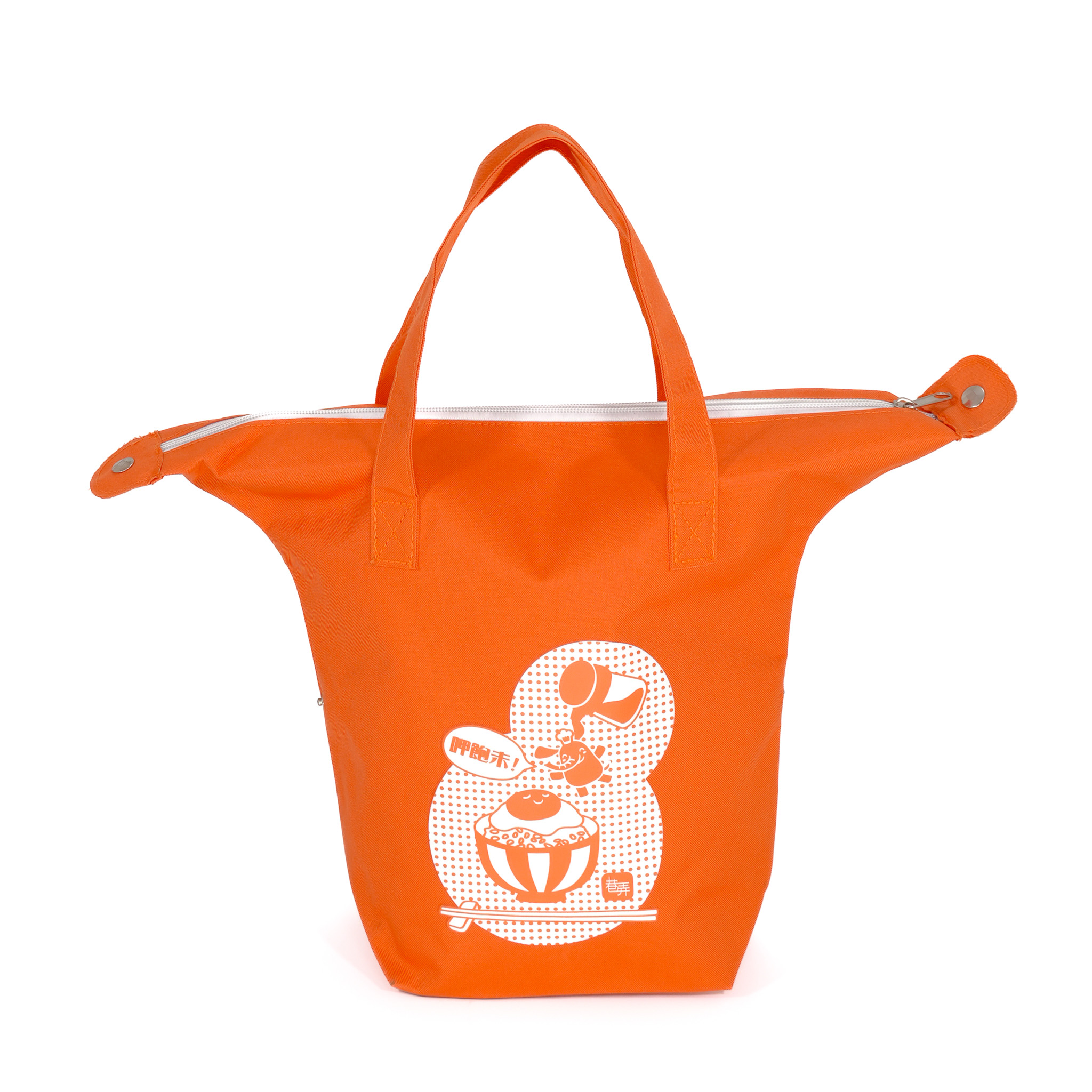 巷弄 拉鍊保冷袋