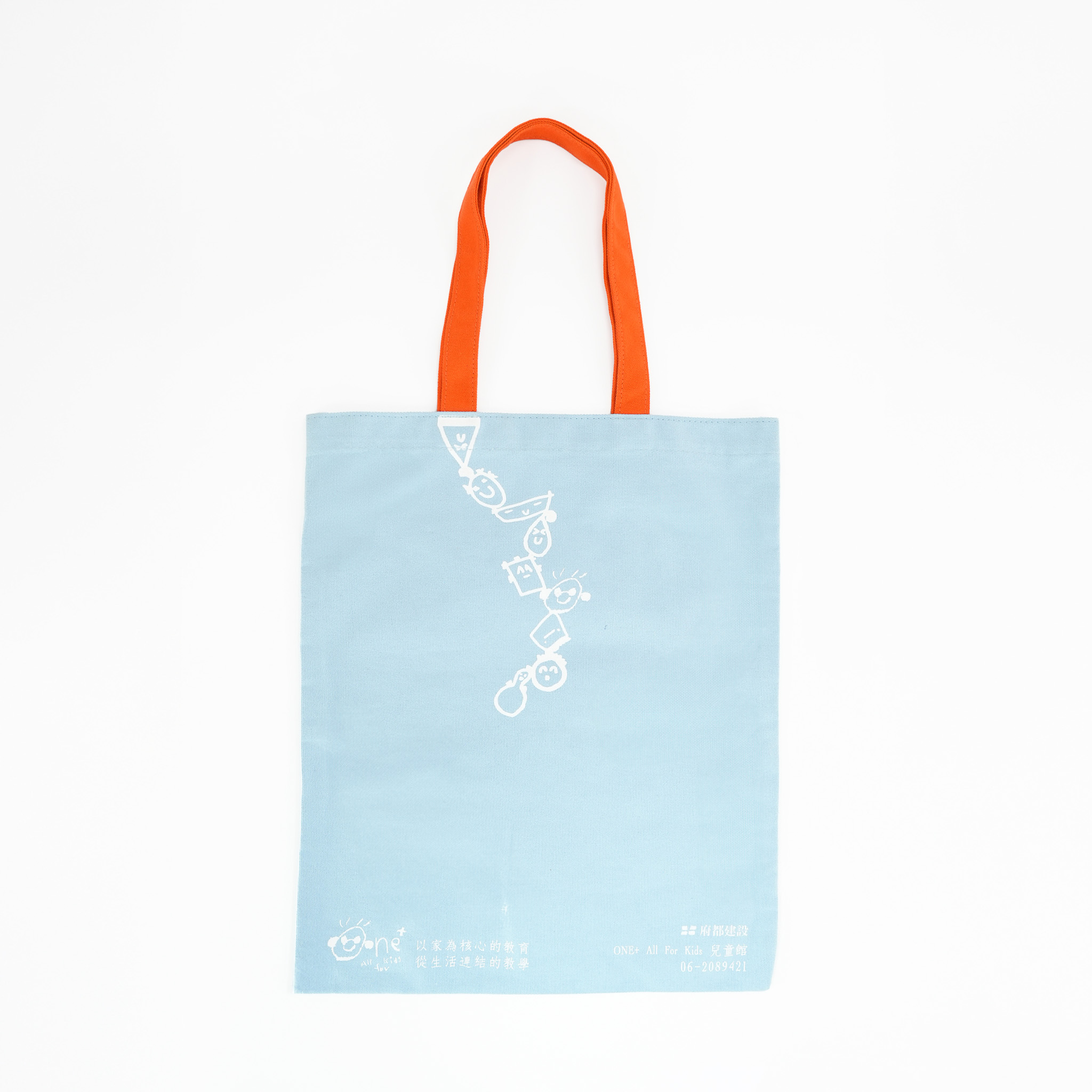 童趣拼色帆布袋