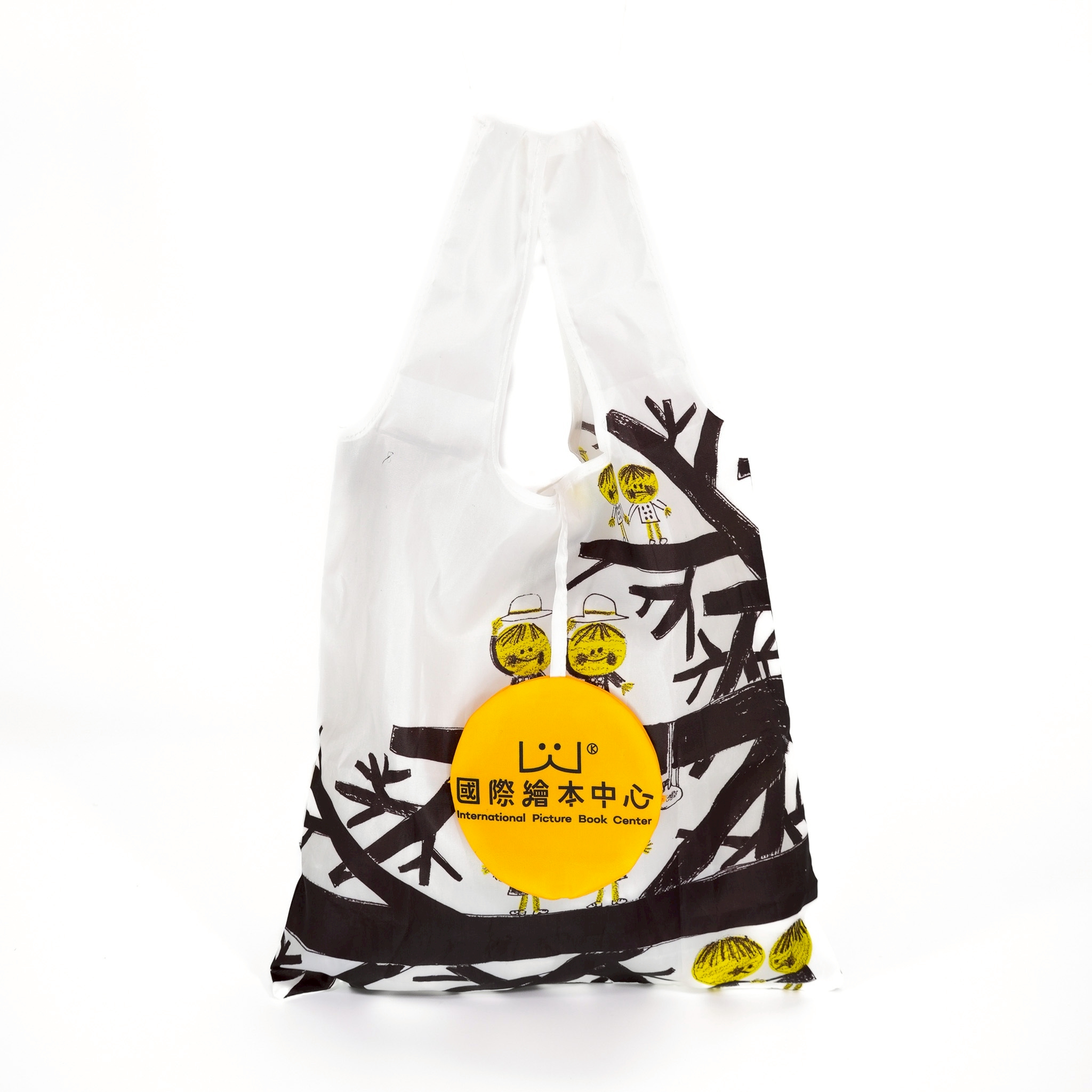 國際繪本中心-摺疊收納袋