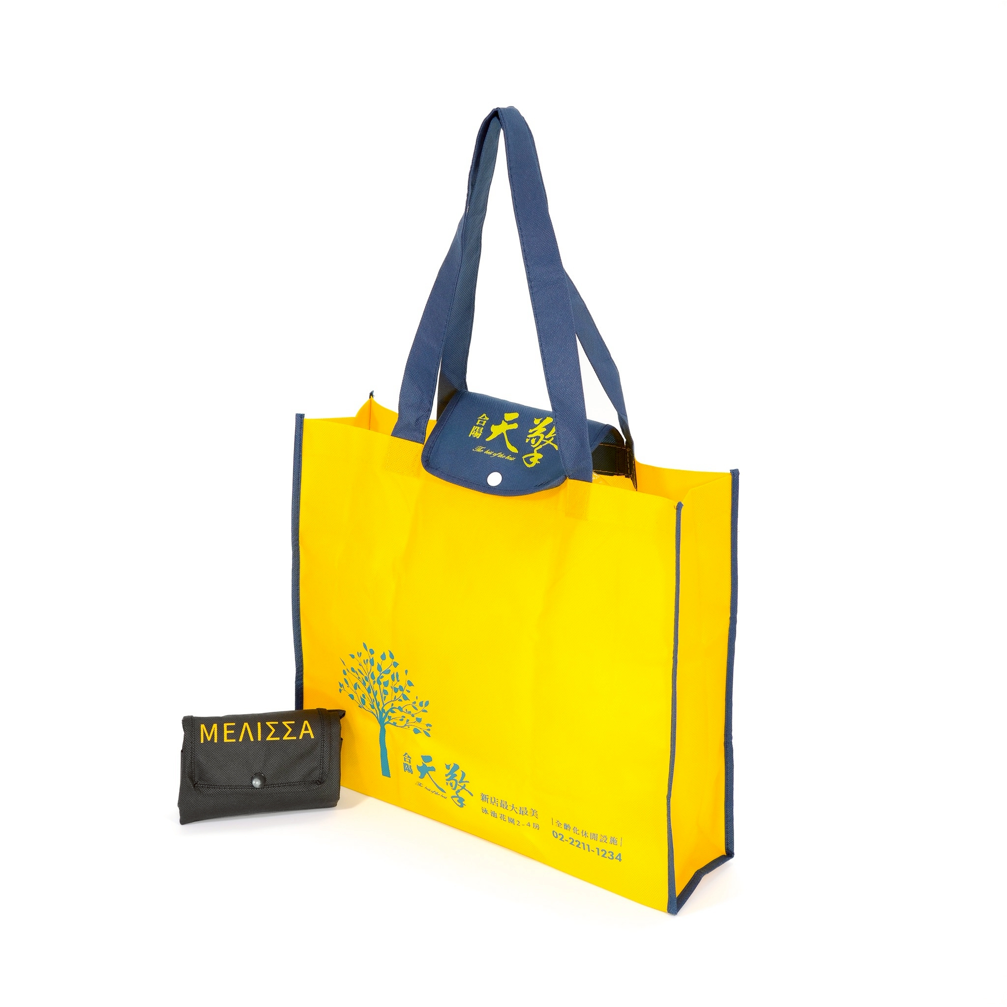 建案贈品收納袋