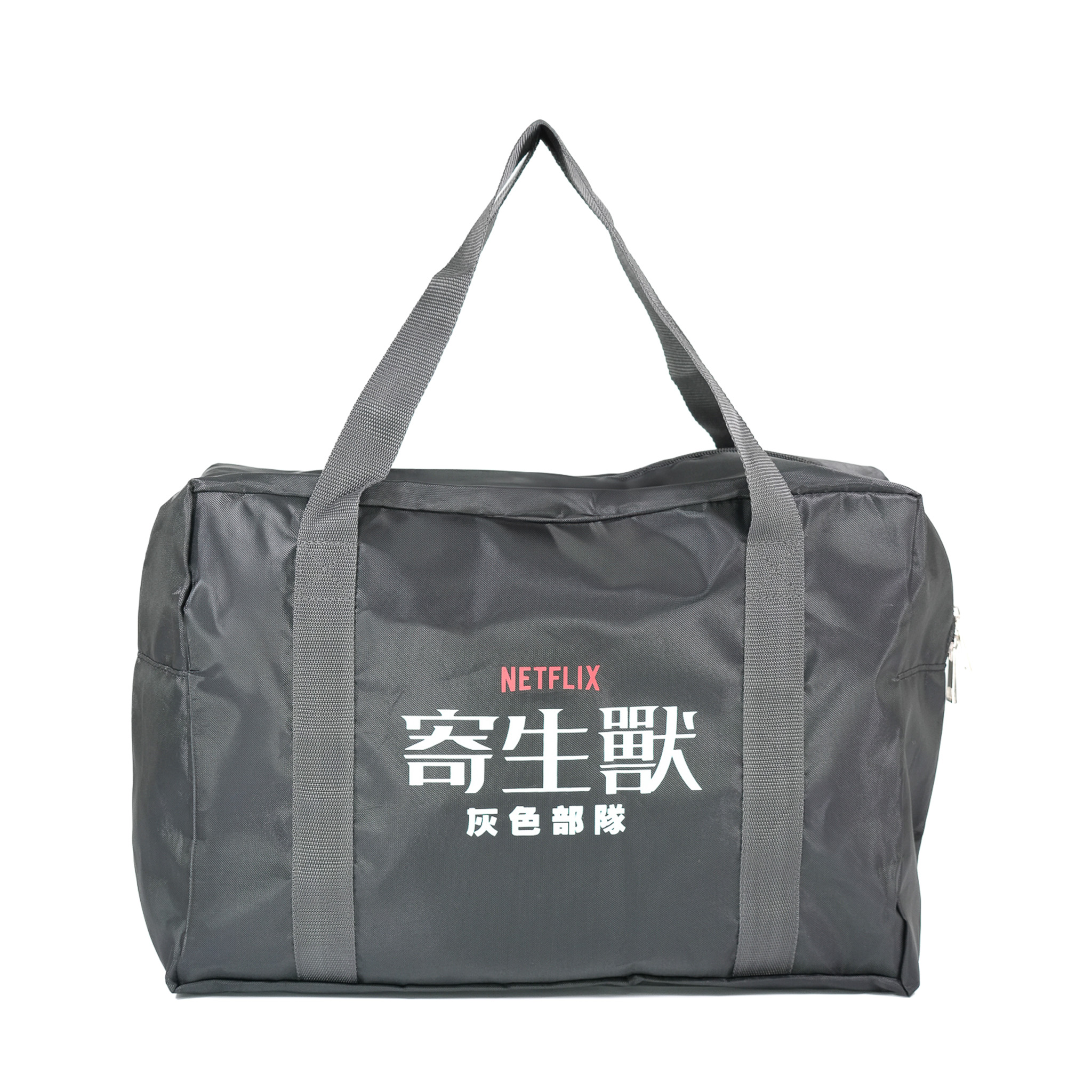 寄生獸灰色部隊旅行袋